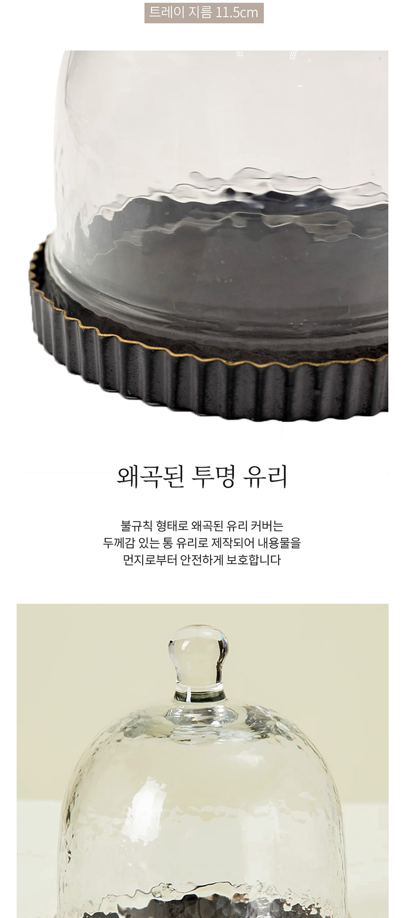 에르메 미니 돔-005.jpg