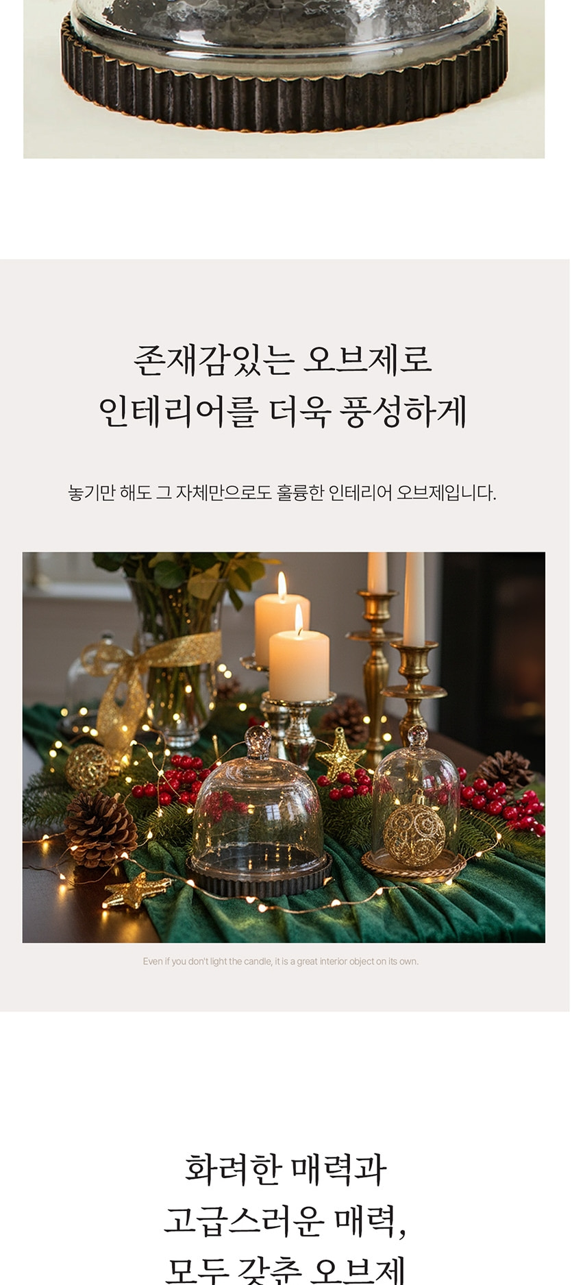 에르메 미니 돔-006.jpg