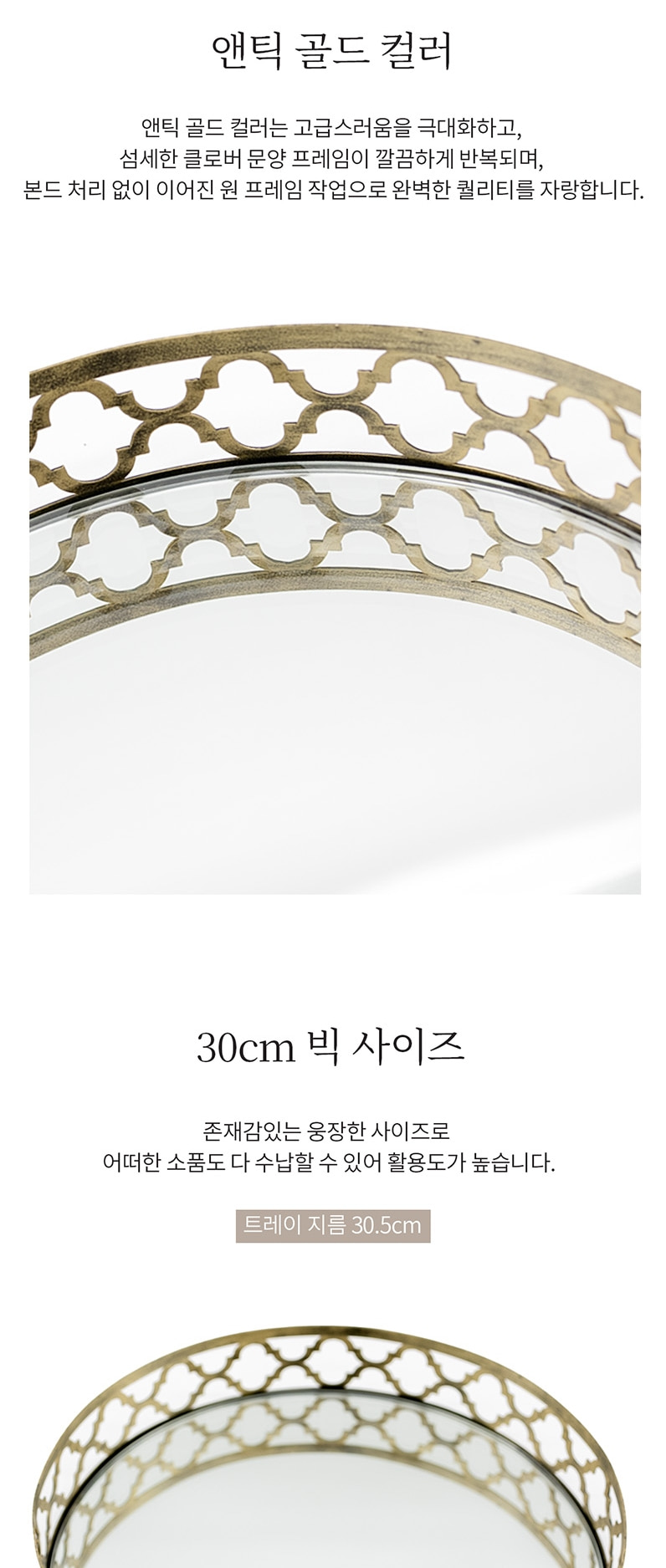 클로버 거울 트레이-004.jpg