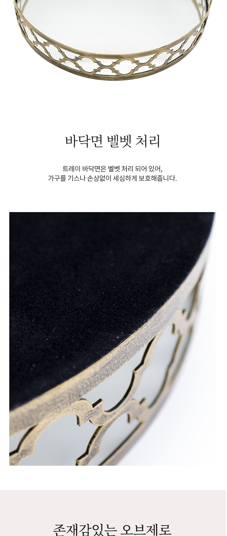 클로버 거울 트레이-005.jpg