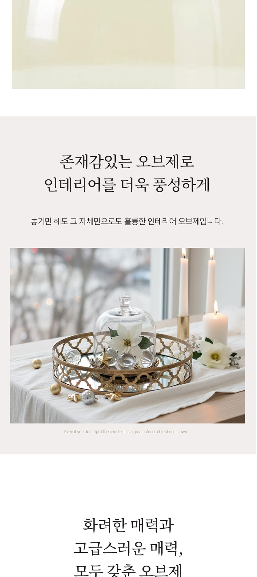 플로렌스 미니 돔-006.jpg