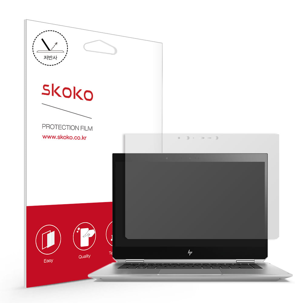 HP Zbook Studio X360 G5 7UH34AV 지문방지 저반사 액정보호필름