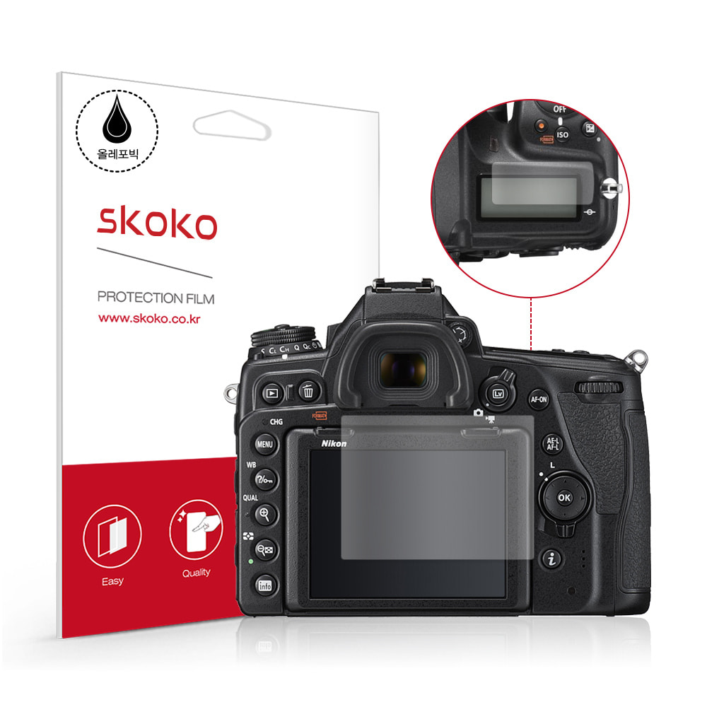 스코코 니콘 D780 올레포빅 카메라 액정보호필름 2매 + 상단 1매