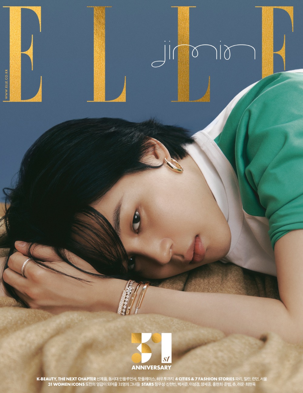 JIMIN - ELLE Korea A-type, Nov 2023 Issue  (Cover : Jimin / Content : Jimin)