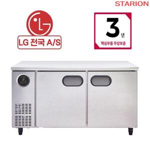 스타리온 업소용 테이블냉장고 냉동 1500 LG A/S 3년