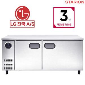 스타리온 업소용 테이블냉장고 냉동 1800 LG A/S 3년