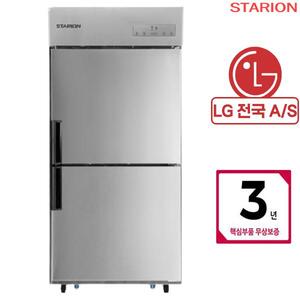 스타리온 업소용 냉장고 35박스 700리터 LG A/S 3년