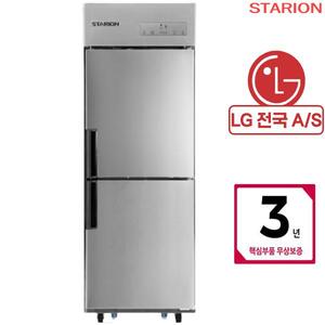 스타리온 업소용 냉장고 25박스 500리터 LG A/S 3년