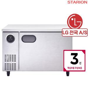 스타리온 업소용 테이블냉장고 냉동 1200 LG A/S 3년
