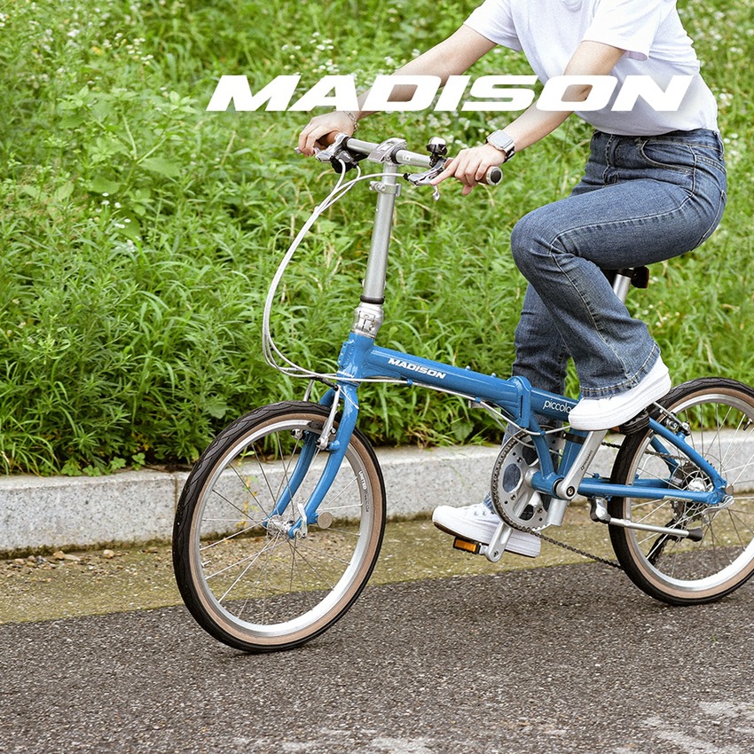 매디슨바이크 피콜로 A9 미니벨로 접이식 자전거