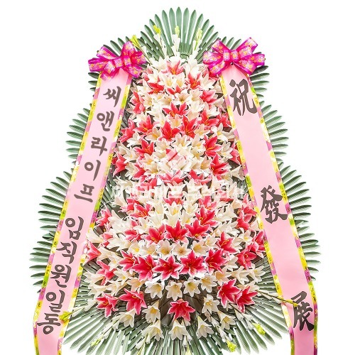 축하화환 영원한사랑 핑크화이트 3단(서울/경기만 가능)