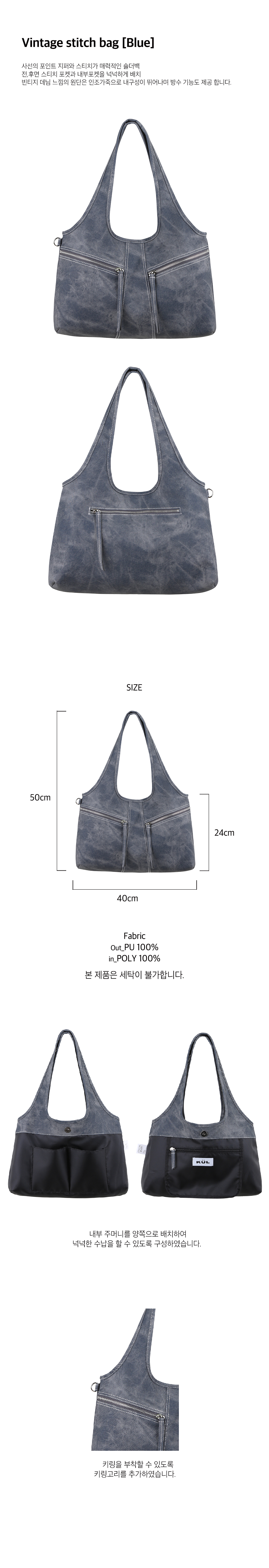 Vintage stitch bag mini (Blue)