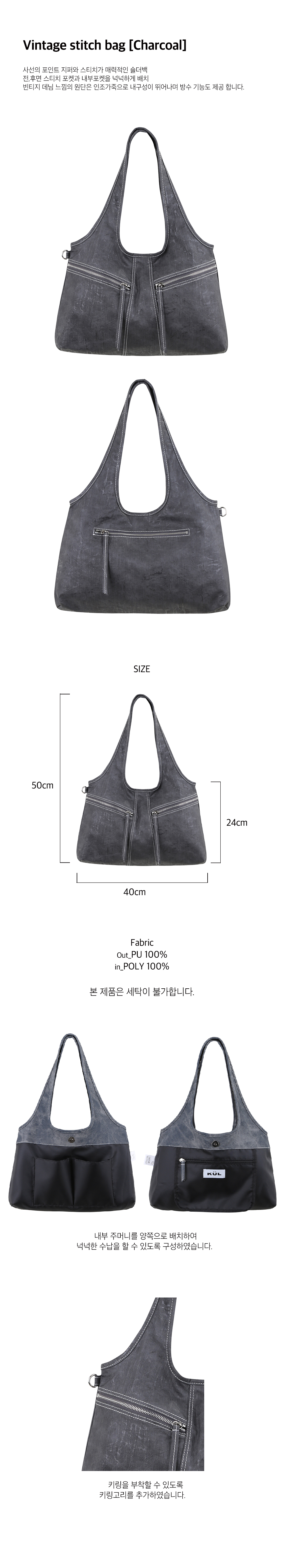 Vintage stitch bag mini (Charcoal)