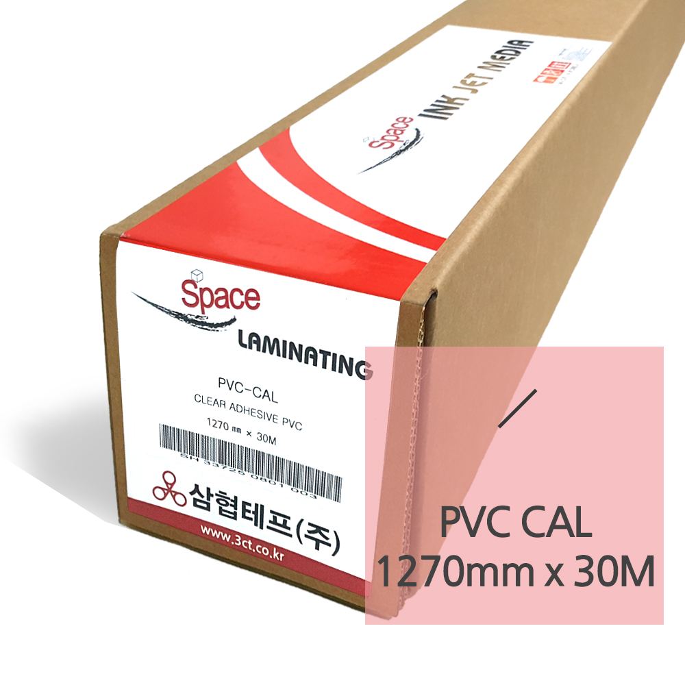 (PVT-1270) PVC CAL (투명점착)