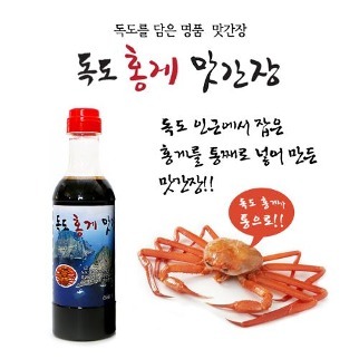 Dokdo Red Crab Flavored Soy Sauce 520ml_exp date 2025. 08. 28 [8809686470013]