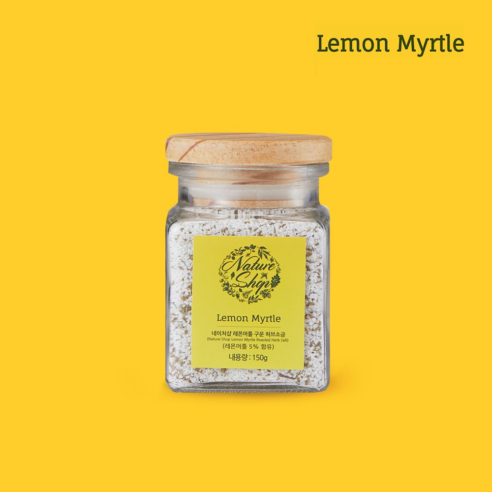 네이처샵 호주산 레몬머틀 100% + 전남 구운 허브소금 천일염 150g