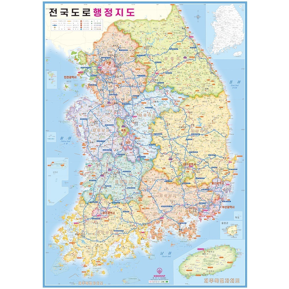 나우맵 미니 전국도로지도 (50X70cm) 1장 - 휴대용 우리나라 대한민국지도 포스터
