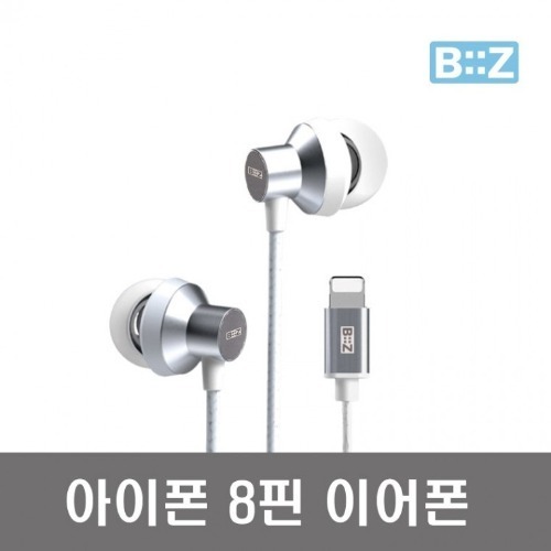 BiiZ 애플 아이폰 8핀 이어폰 블루투스 음악 통화가능 최신 ios지원 아이폰13 12 X / BZ-SA80