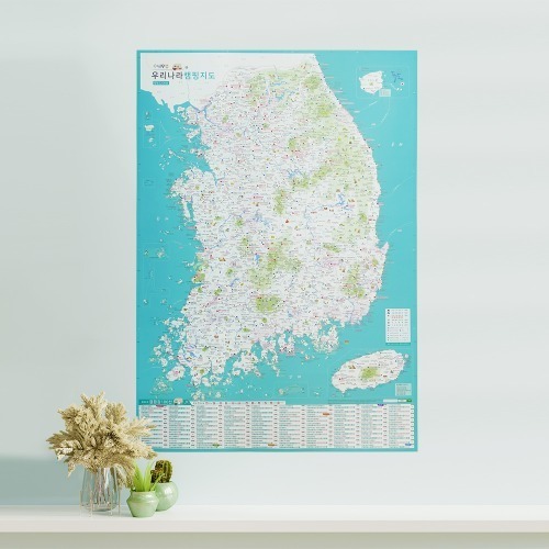 나우맵 우리나라 캠핑지도 + 핀스티커 - 대한민국 전국 국내 글램핑 캠핑장 대형 포스터