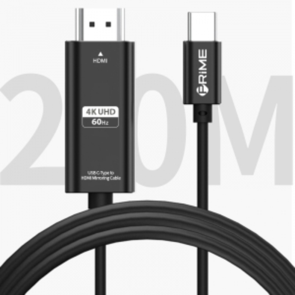 USB C타입 HDMI 미러링 케이블(2M)