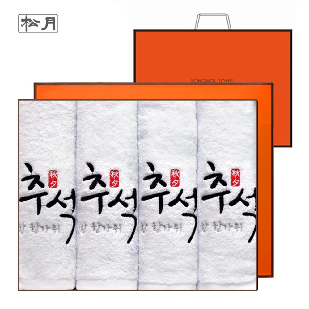 [송월타올] 행복한 추석 4매 선물세트(쇼핑백)