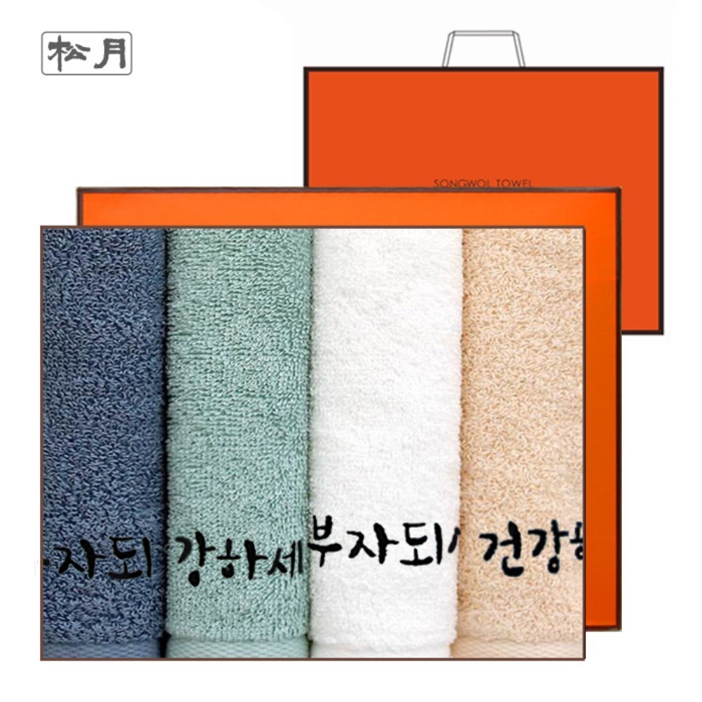 [송월타올] 건강부자 4매세트(쇼핑백)