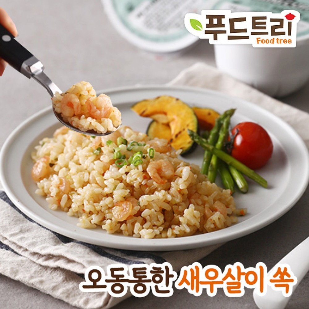 미니컵 M09 새우야채 볶음밥 다이어트 식단 식이조절