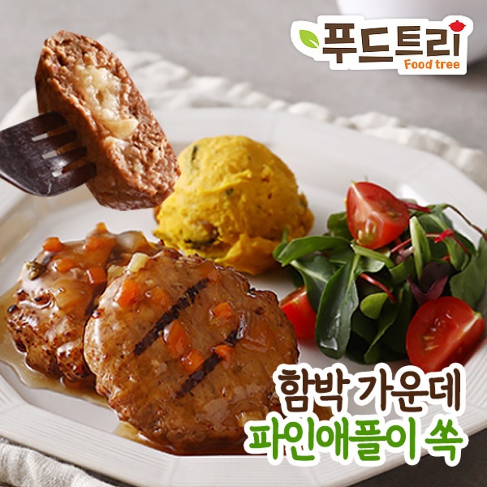 미니컵 M11 데리야끼소스 파인애플함박 다이어트 식단 식이조절
