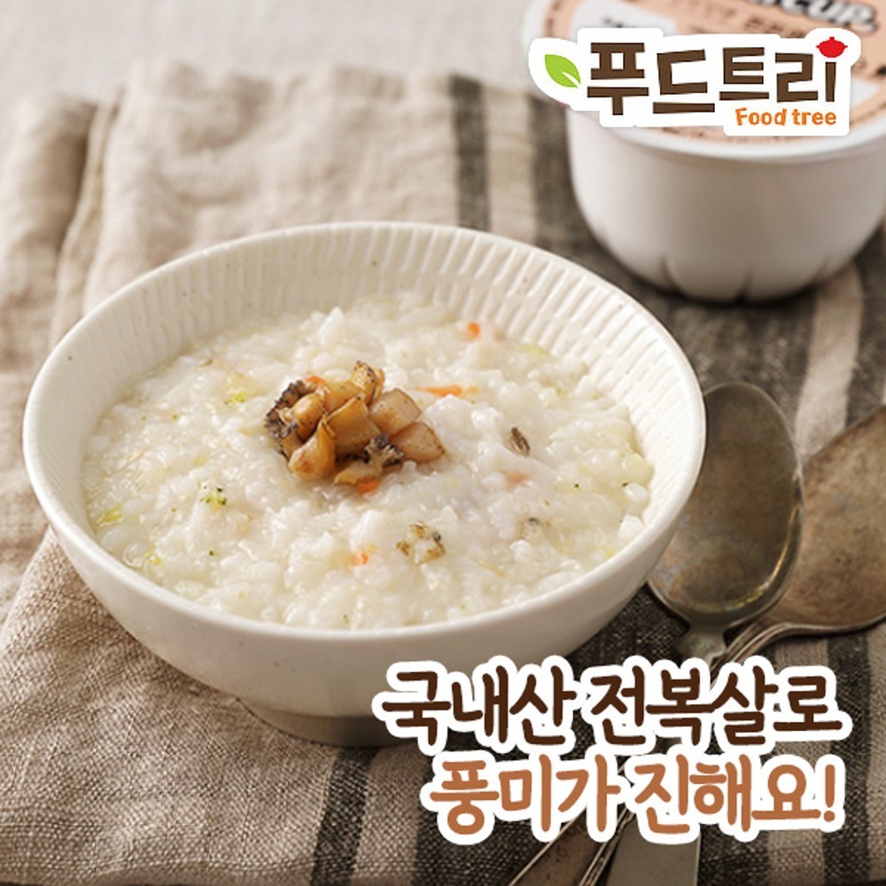 미니컵 J05 고소전복죽 다이어트 식단 식이조절
