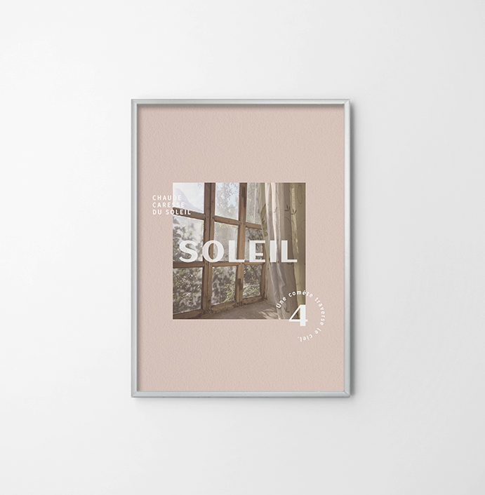모던 심플 알루미늄 포스터용 카페 방 인테리어 액자 프레임 soleil