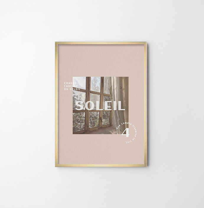 모던 심플 알루미늄 포스터용 카페 방 인테리어 액자 프레임 soleil