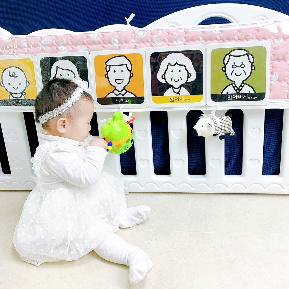 루미베베 아기침대 초점책꽂이 신생아 장난감 범퍼 가드 그림책