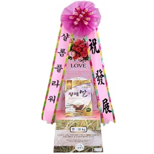 축하화환 쌀화환(10kg)