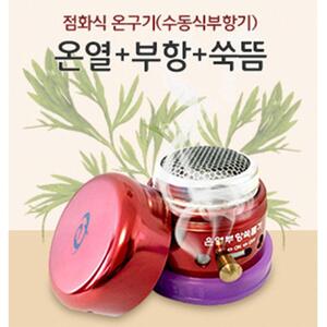 쑥뜸부항기 온열부항 온구기/쑥뜸기 1입 하이메디