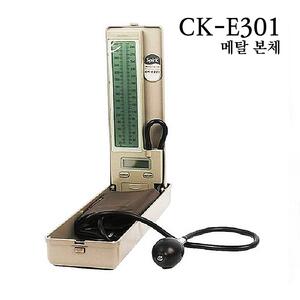 스피릿 무수은 스포이드식 혈압계 CK-E301 메탈본체
