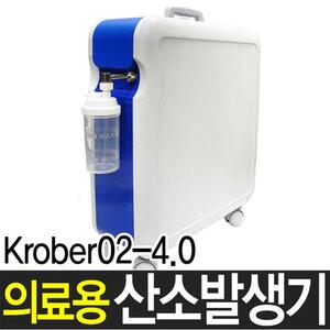Krober02-4.0 산소발생기 디지털방식 저소음 경제적