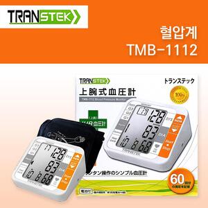 트랜스텍 TMB-1112 팔뚝 혈압계 60메모리 혈압측정기