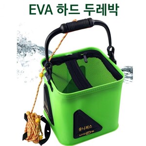 접이식 EVA 하드 두레박 구슬 로프 낚시 가방 용품