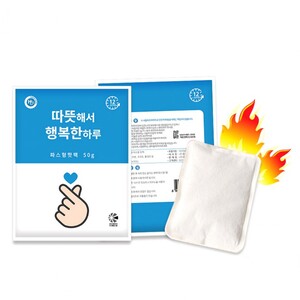 따뜻한 핫팩 30개 12시간 50g 손난로 국산 휴대용