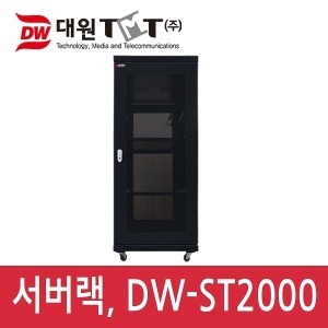 대원TMT DW-ST2000 타공문 서버랙 (착불배송)