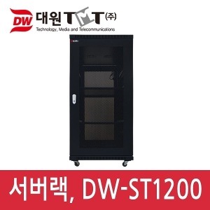 대원TMT DW-ST1200 타공문 서버랙 (착불배송)