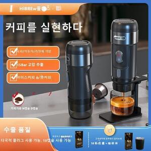 휴대용 캡슐 커피 머신 캠핑 사무실 가정용 에스프레소 하이브루