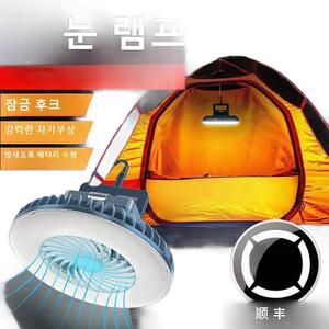 캠핑 타프팬 실링팬 서큘레이터 LED조명겸용 에어써큘레이터 USB충전 천장형 미니선풍기