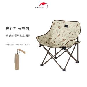 Naturehike 모바일 야외 문 의자 휴대용 캠핑 레저 접이식 피크닉