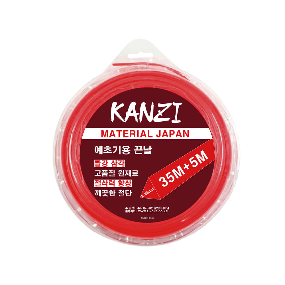 KANZI [예초기용 끈날 빨강 삼각(2.65mm x 40M)]