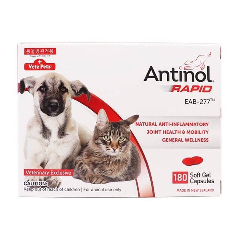[DOG&amp;CAT] 안티놀 RAPID Antinol 180정 (크릴오일과 초록입홍합이 함유된 100%천연 관절 치료 영양제)