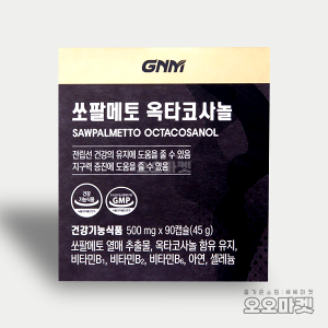 GNM자연의품격 초임계 쏘팔메토115 옥타코사놀 500mg x 90캡슐