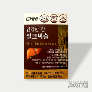 GNM자연의품격 건강한 간 밀크씨슬 900mg x 30정