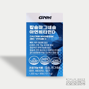 GNM자연의품격 칼슘 마그네슘 아연 비타민D 1350mg x 90정