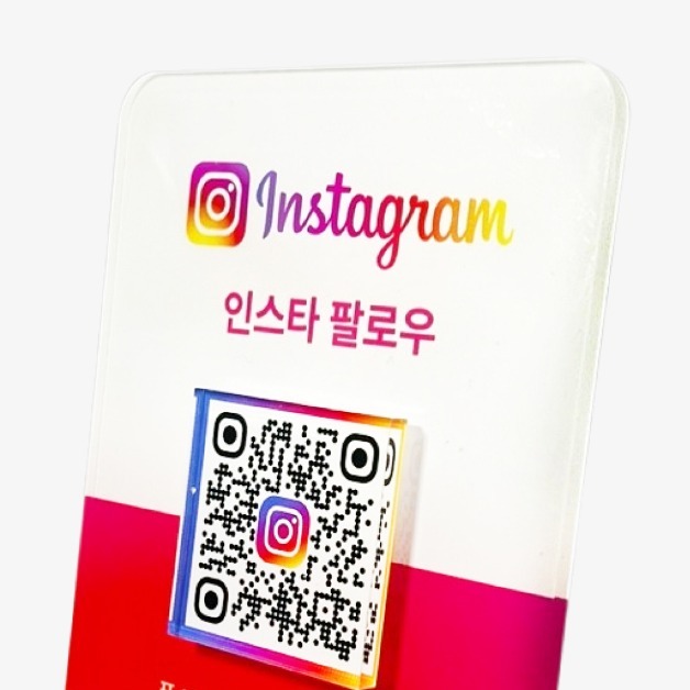 🧀특별구성🧀 인스타그램 팔로워 QR 카드 (세로형)